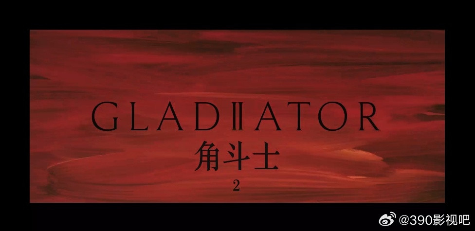 BD1080P蓝光特效字幕版！角斗士2GladiatorII(2024)