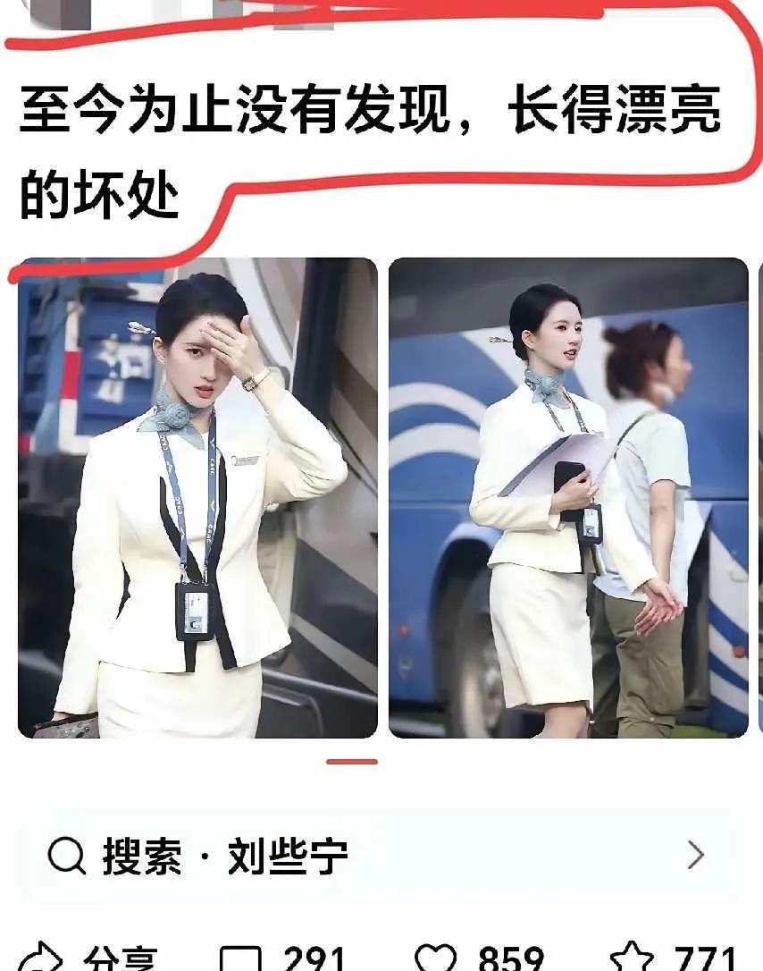 这位网友还是太年轻了。
