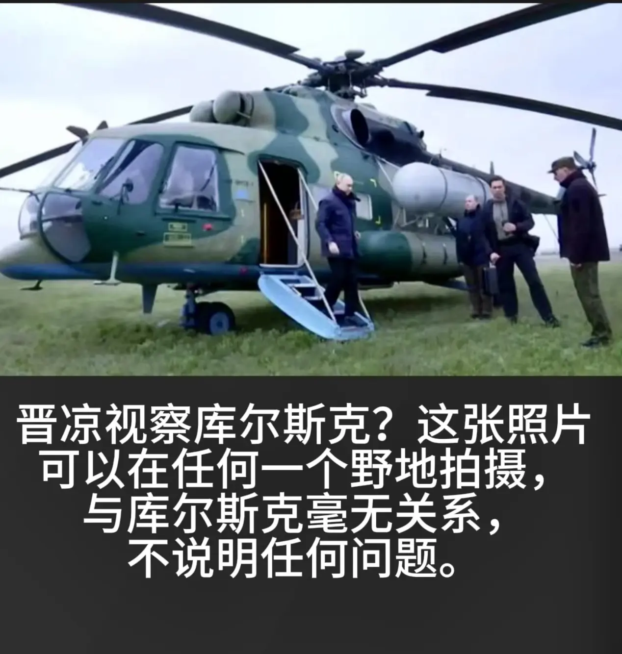 总有俄媒说真话……