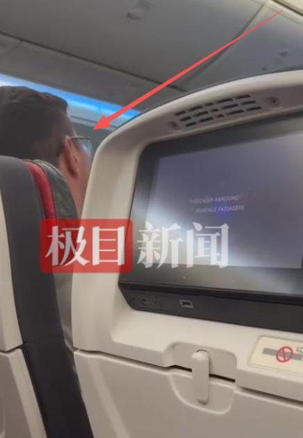 国际航班上骂中国姑娘“黄皮猪”的外籍乘客被严惩了！12月15日，哈尔滨，一外籍男
