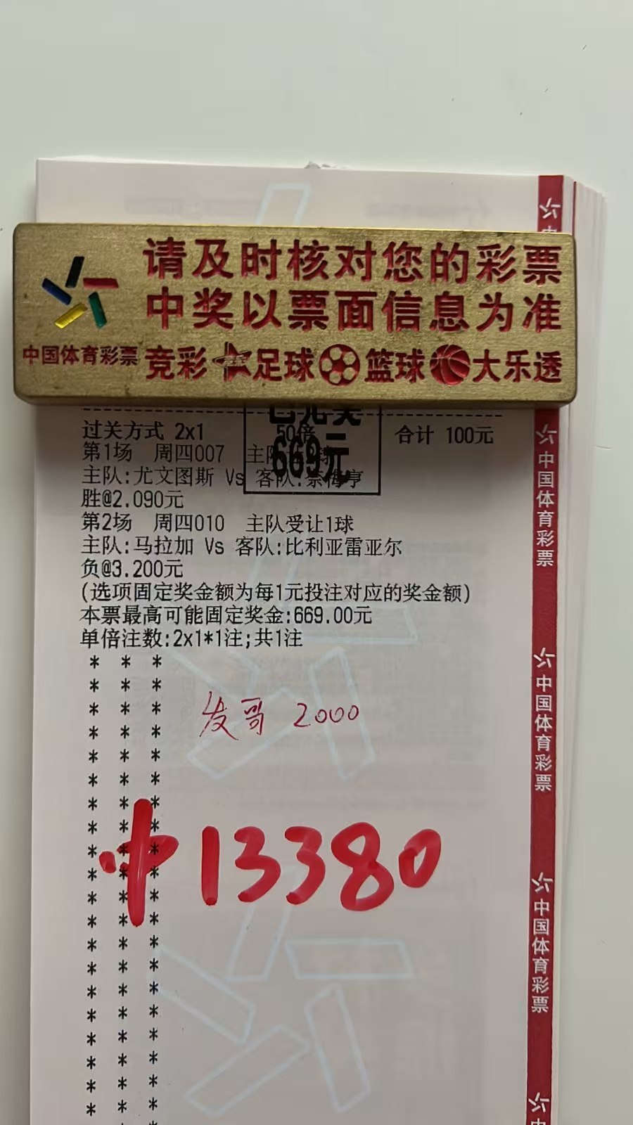 节奏尽在掌握💪​​​