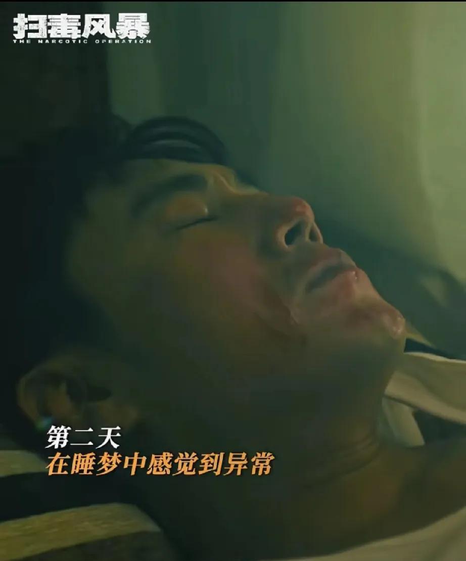 卢少骅早上刚刚醒来，身边竟躺着一具女shi，浑身是xue，惨不忍睹，吓得他赶紧从