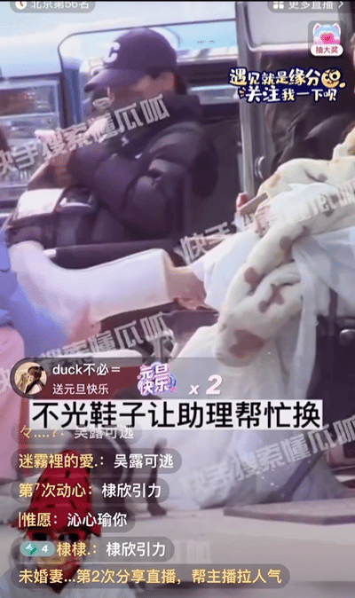 曝某艺人需要助理穿袜子不就是她吗