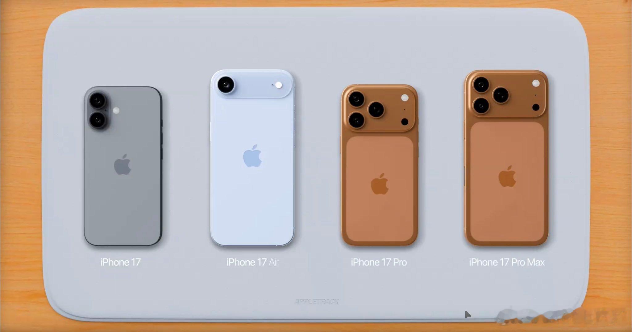 老美的分析师已开启价格竞猜：iPhone17👉🏻799美元（相对16价格不