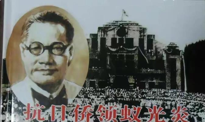 这位潮汕人，为抗日捐出5个亿遭枪杀，15字遗言令人泪目泰国耀华力路，1939年