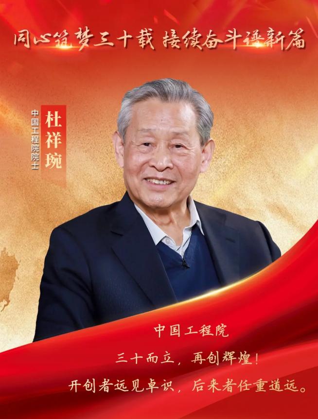 杜院士的贡献不亚于袁隆平！杜祥琬院士在垃圾资源化处理领域贡献卓著，让垃圾“造福”