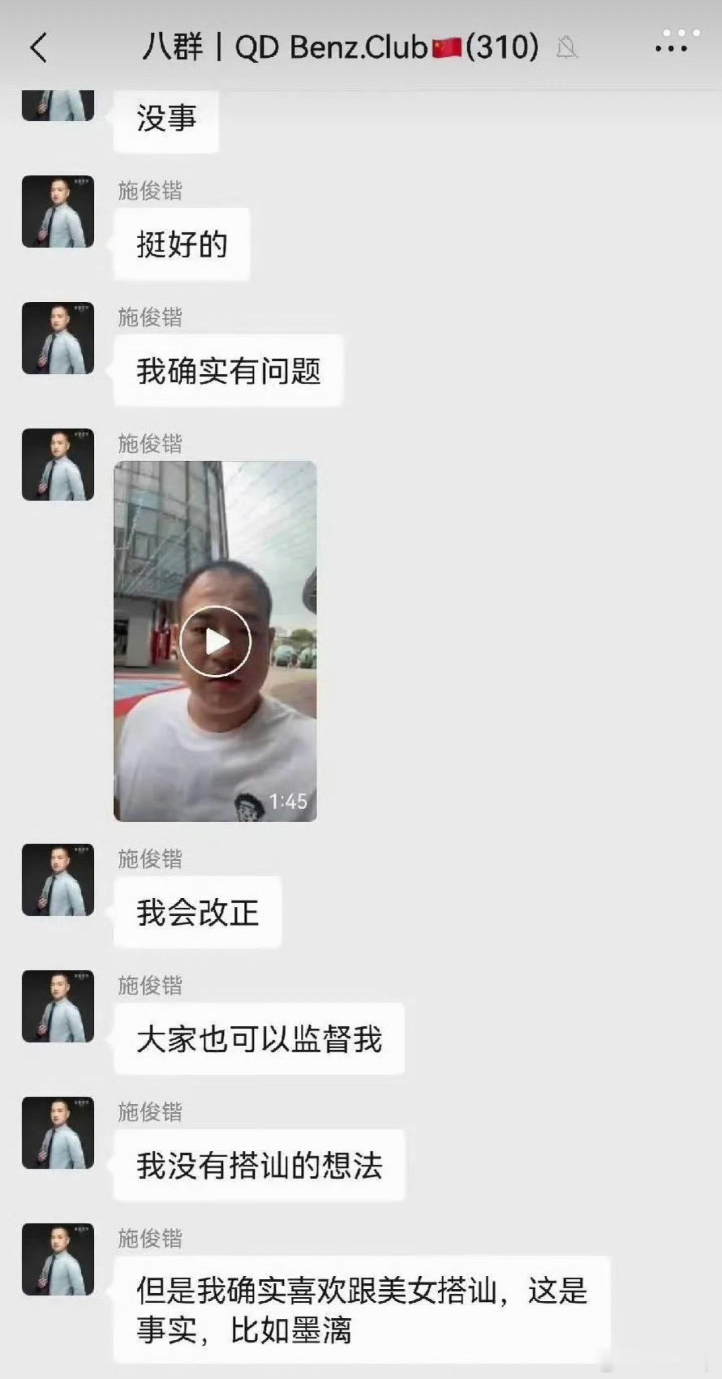 青岛搭讪这个视频看着确实挺吓人的，尤其是女生已经一再退让、解释，对方还是持续