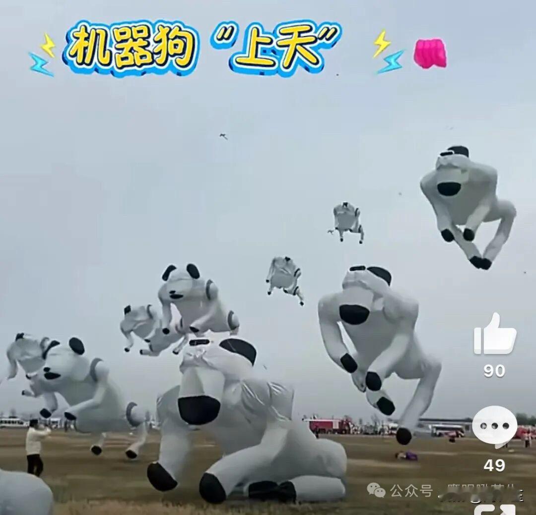 山东潍坊风筝节万物皆可飞：15米长的“老头乐”三轮车、5米高的立体卡车、载着“哪