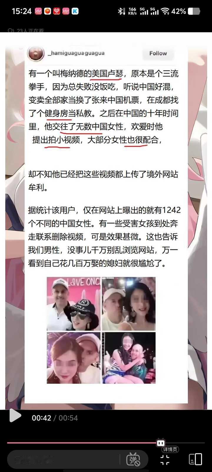 你见过最绿的帽子是什么?据说曝光的时候整个城市都陷入了恐慌，各位猜猜，笼罩整