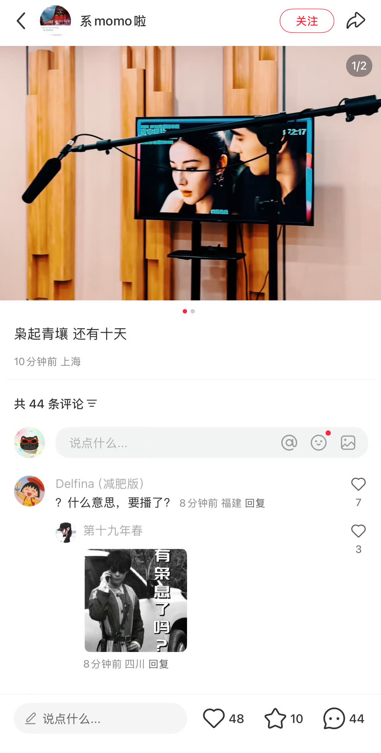 卧槽，腾讯不会真抬枭起青壤对打那三部大男主剧吧？​​​