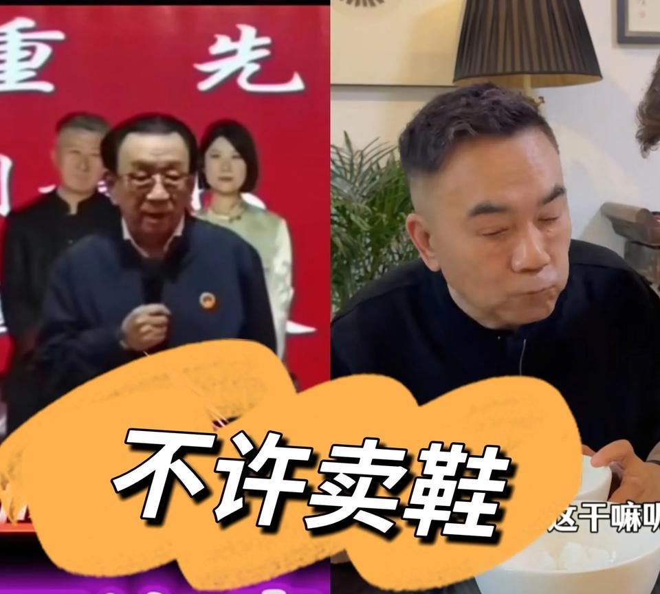 侯二爷在他的徒弟李晓重收徒仪式上，做为师爷上台发言，猴二爷说，“要尊师重教，可以