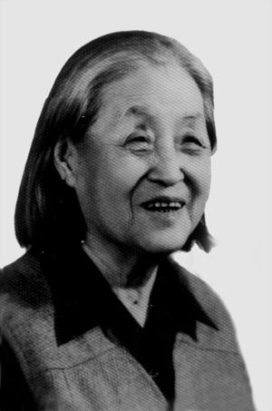 王亦侠（1903—1993.03）女，又名王英如，山西省临汾（今尧都区）土门村