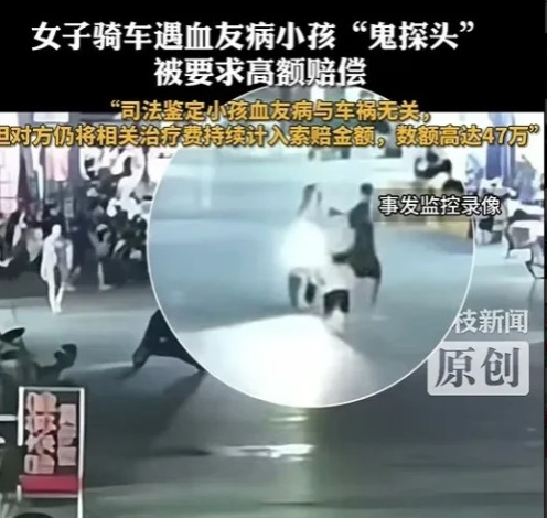 虽然孩子得了血友病值得同情，但也不能冤枉人！据《极目新闻》等多家媒体报道，广
