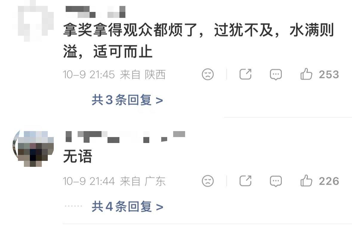 其实看了剧的我真的不知道你们咋了……#宋佳飞天奖视后##飞天奖获奖名单#​
