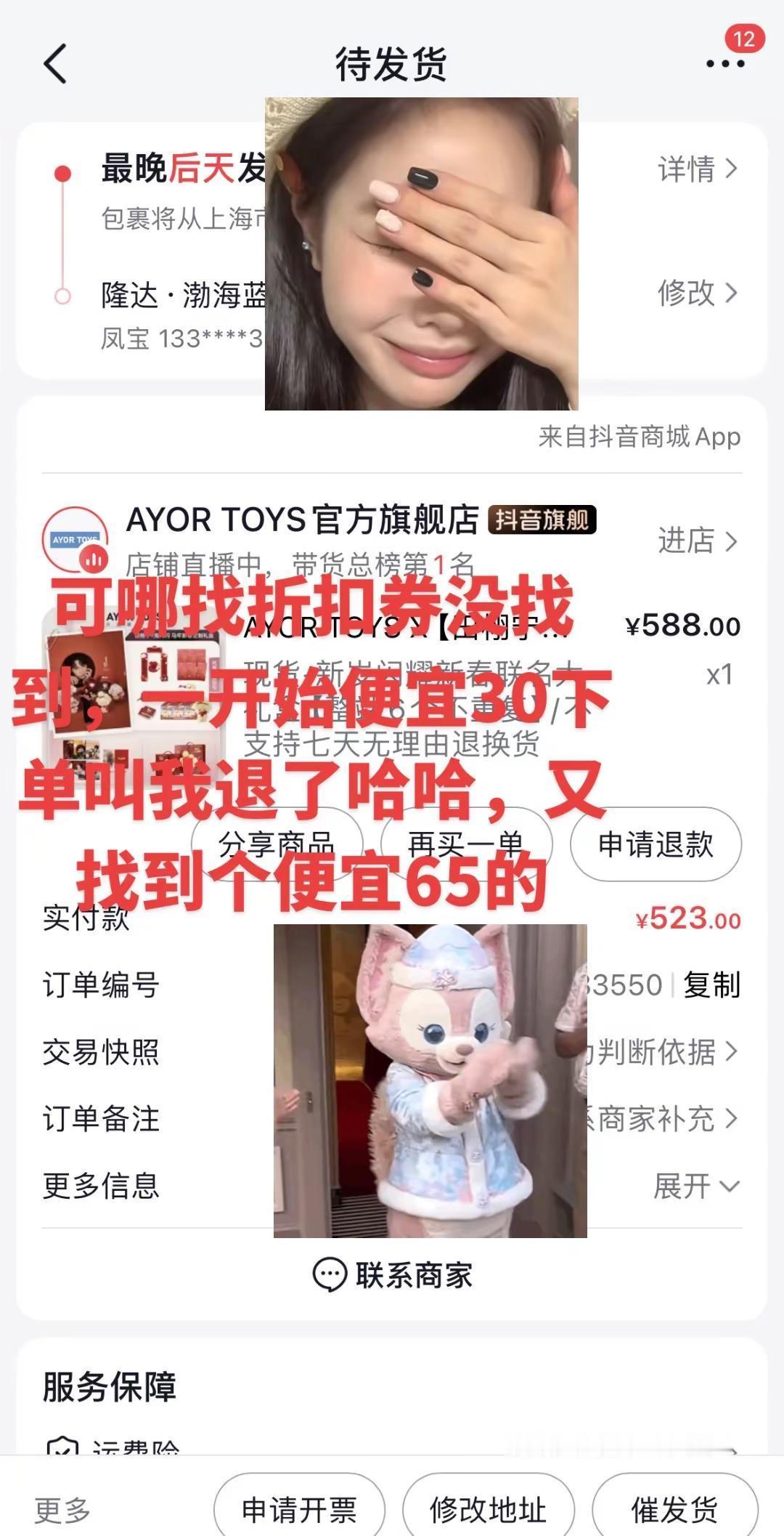 纯赌狗说再也不买了都