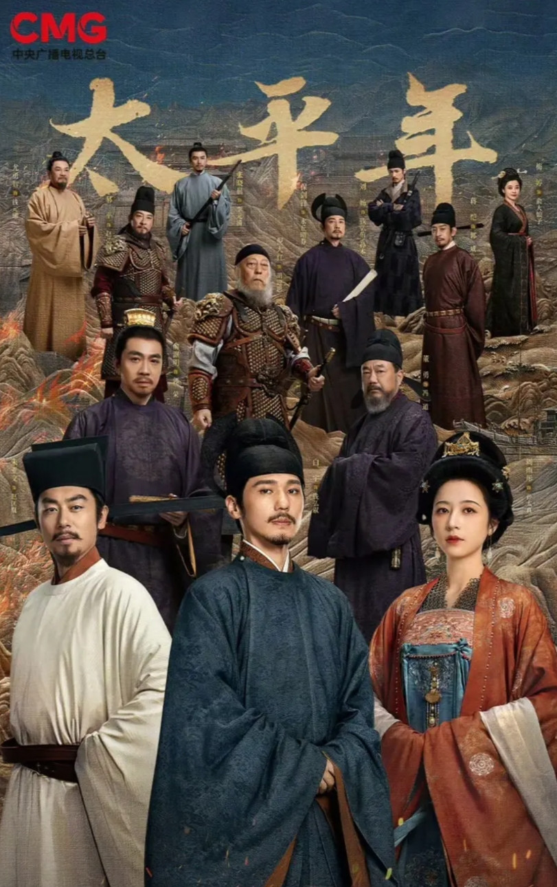 央八黄金档12月排播基本确定了，最大的悬念是跨年剧。目前在播《大生意人》，该