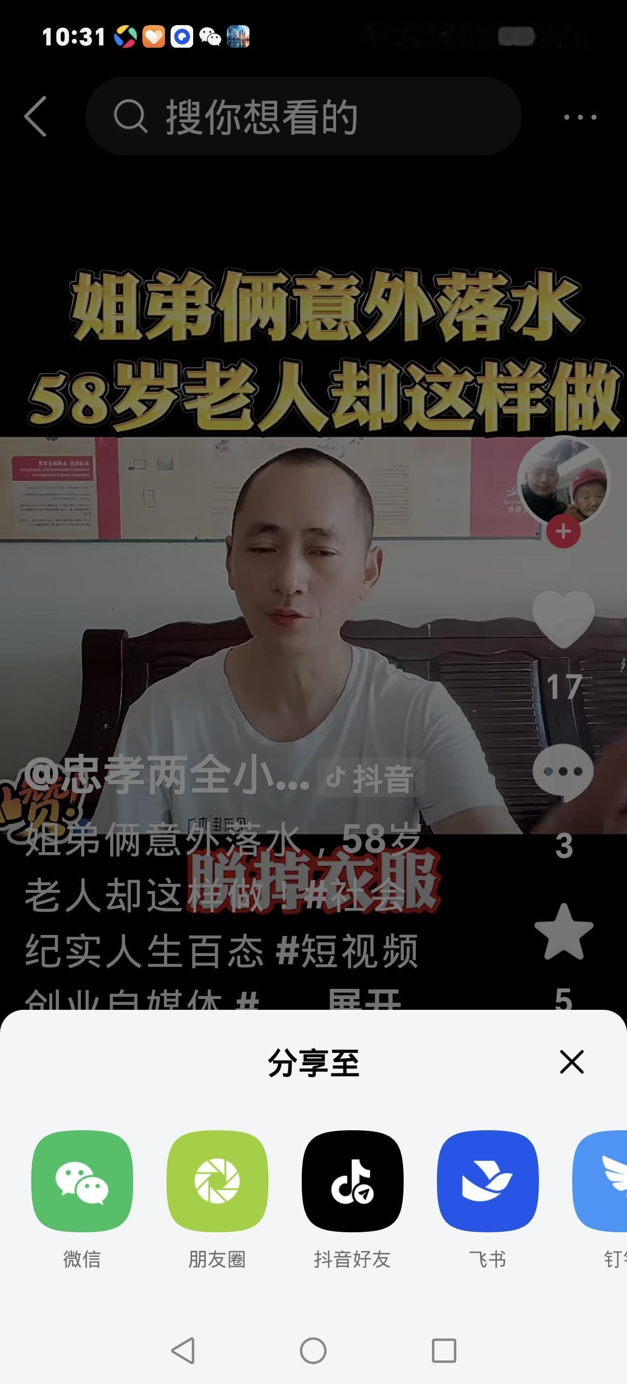 58岁儿子拒给弟弟5万救急！三十年“愚孝”终止损58岁的李建国，这辈子第一