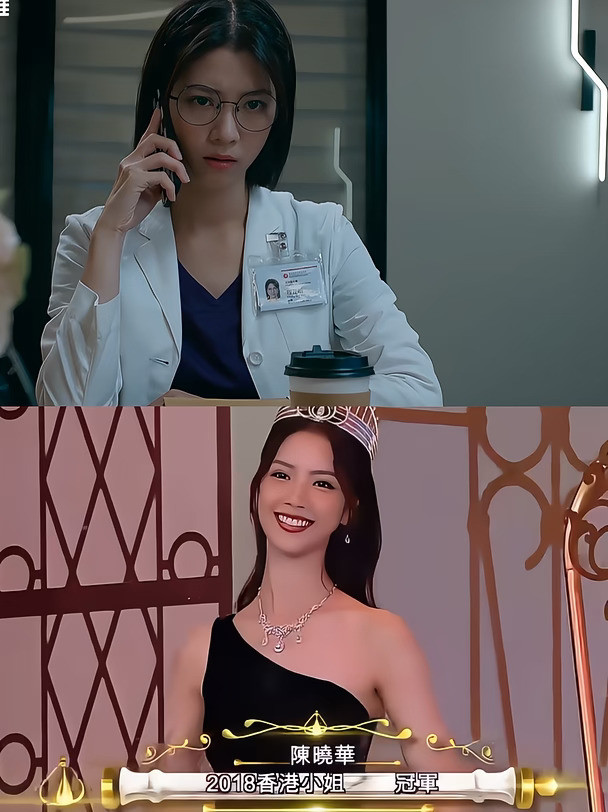 TVB港姐完全货不对版！！