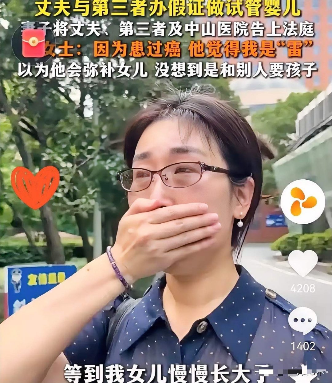 原配患癌休养丈夫吃药和小三备孕患癌的朱女士输了，输的只剩下一条命，她以为丈夫吃备