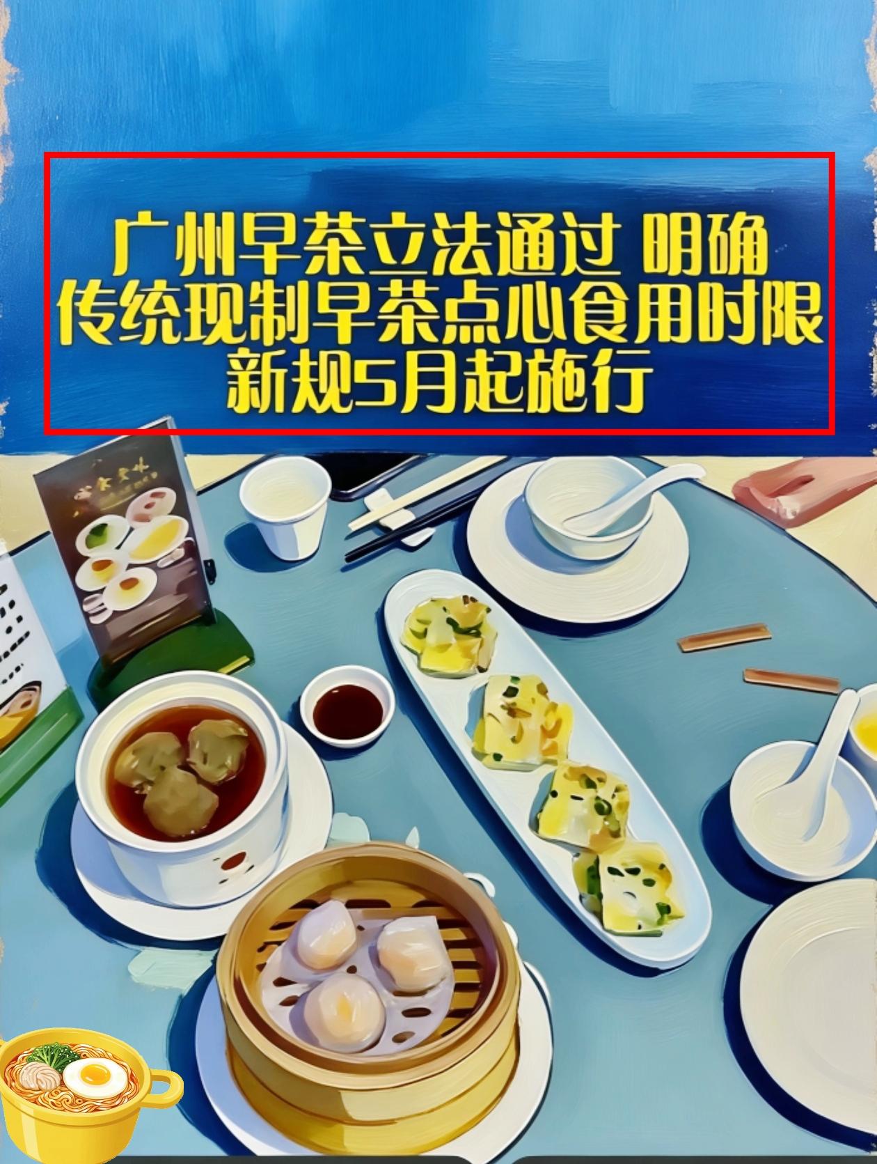 这回广州终于是坐不住了，直接给这些玩