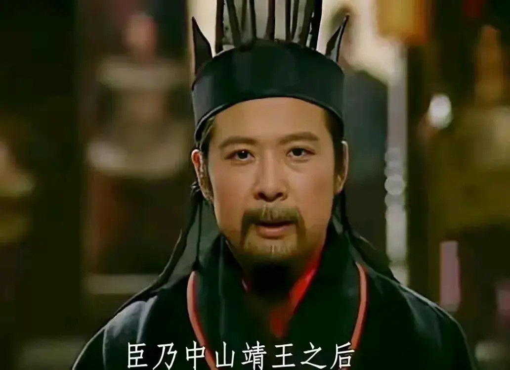 明明中山靖王是汉景帝之子，那么，刘备为什么不直接说自己是汉景帝之后，而非要说是中山靖王之后呢？就这么