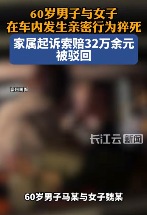 太荒唐了！6月13日报道，安徽濉溪，60岁的马大爷大清早开车载着一女子到一处红绿