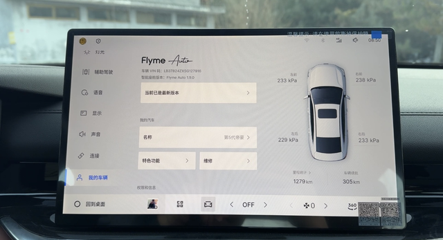 大件消费耐久度还是要考虑的有人说市里面用车最好买个电车，这样用车的成本会低，我