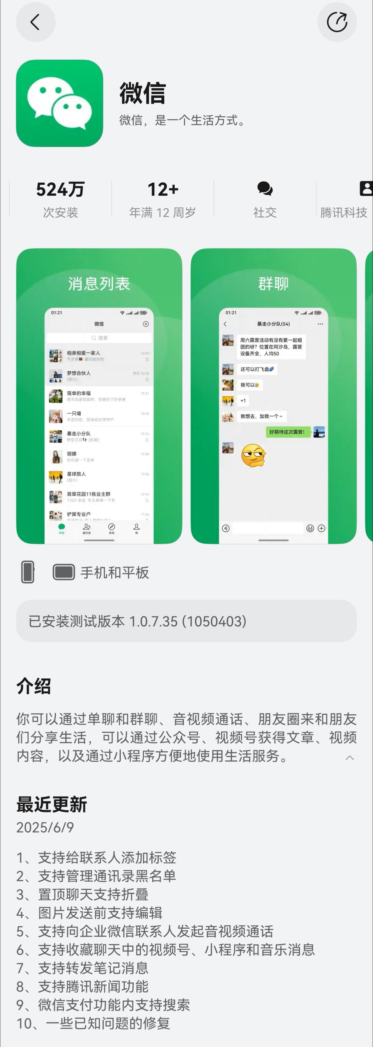 最近身边的小伙伴入手了华为nova14系列，用他的话说用了这款手机后感觉真的挺