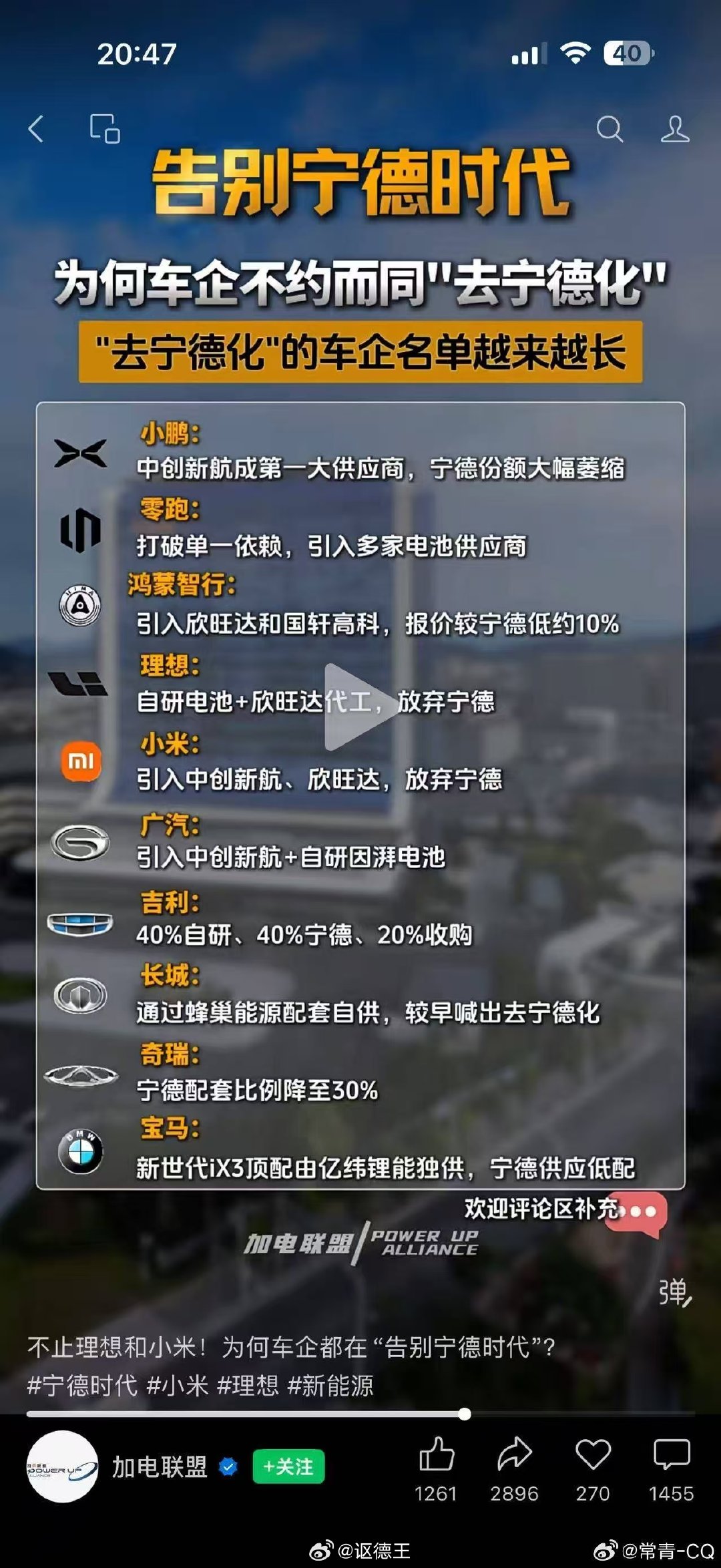 天下苦宁德久矣​