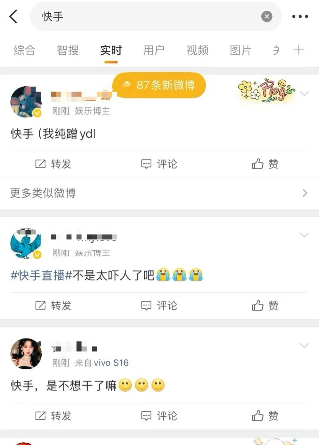 昨夜快手大量直播间直播淫秽视频，还有女主播“袒胸露乳”……快手称遭到黑灰产攻击，