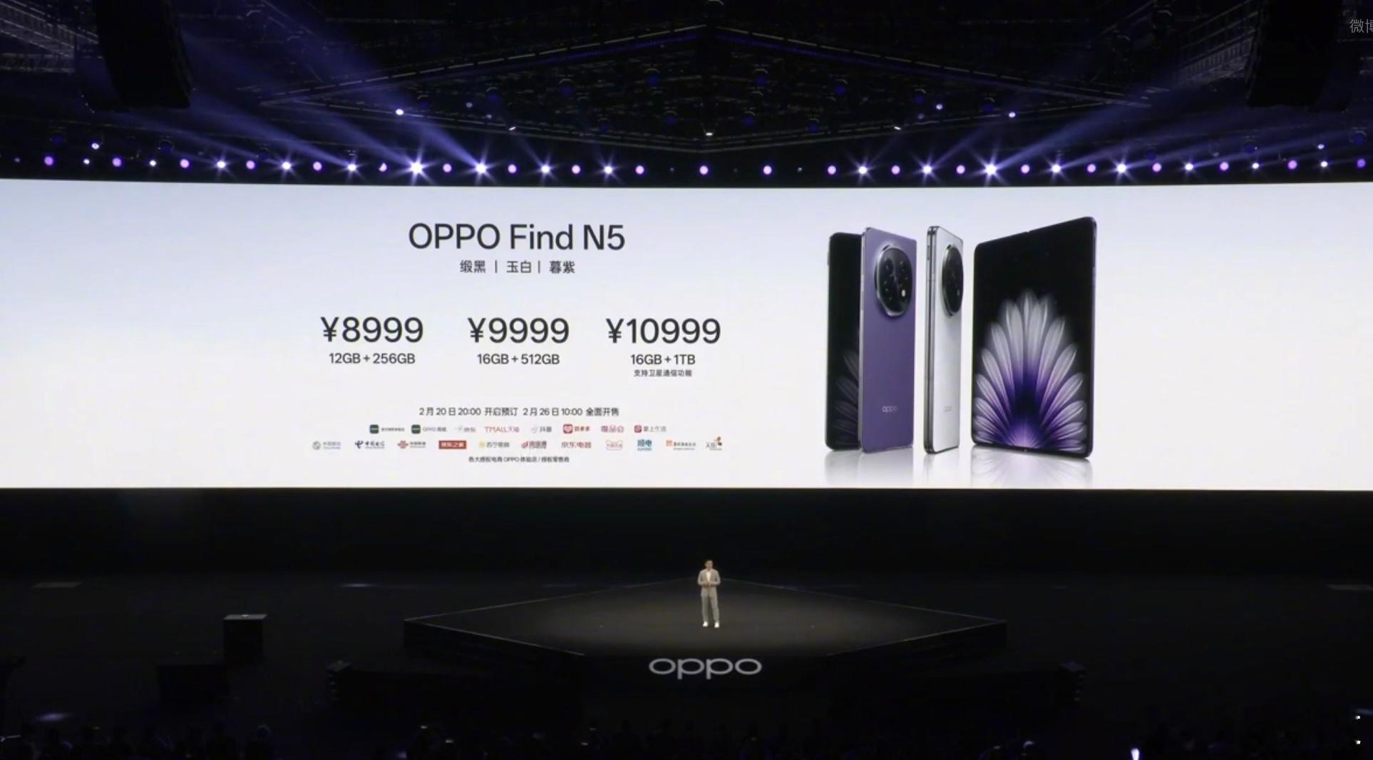 OPPOFindN5，12+256GB，8999起。这配置+价格，你觉得怎么