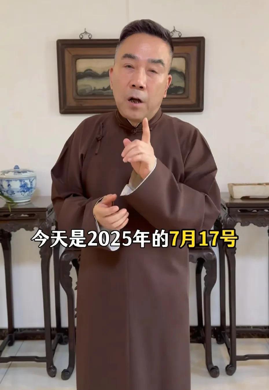 #相声界恩怨情仇#杨议：老爷子头七，已经过了，海河边直播，咱不见不散。杨议刚