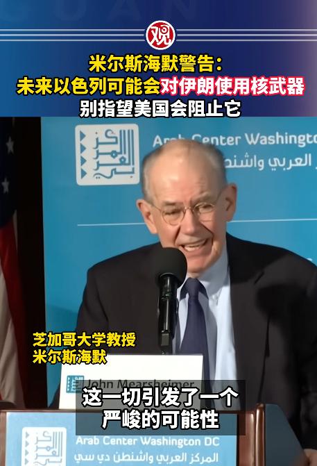 炸了炸了，全网都在传一个让人头皮发麻的消息，美国一位顶尖教授，毫不避讳地放出狠话