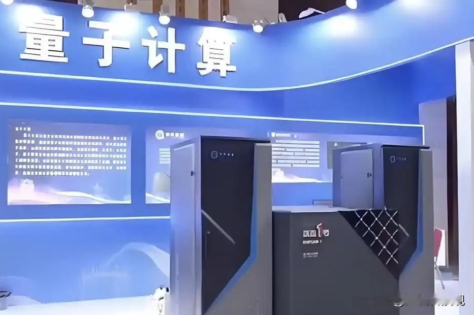 超强量子计算机面世，武汉刷新国内算力新高度！就在5月7日，武汉再出重磅科创成