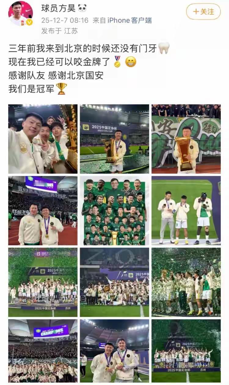 困难的情况下，🏆不容易[鼓掌][赞]