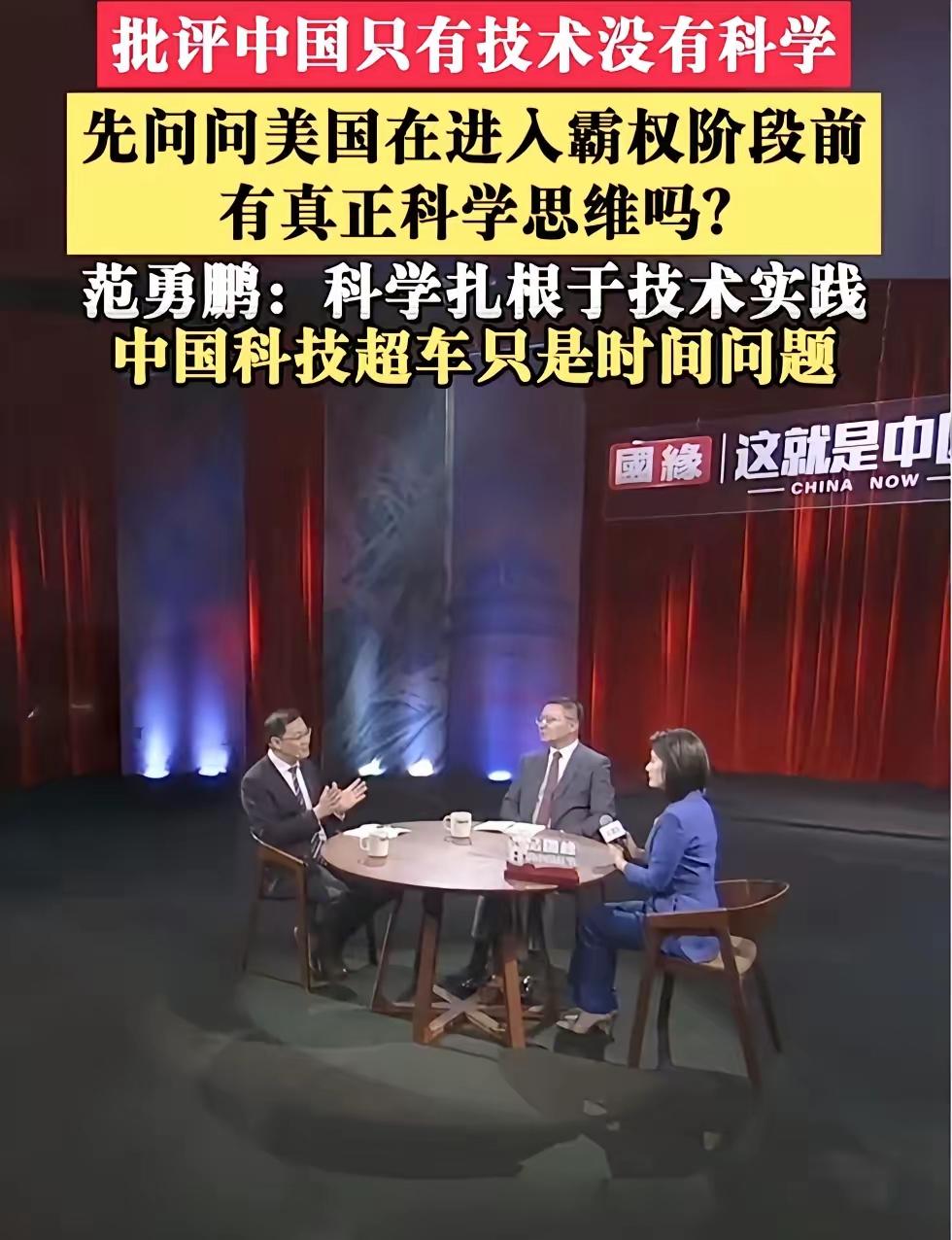 几个思维很奇葩的人