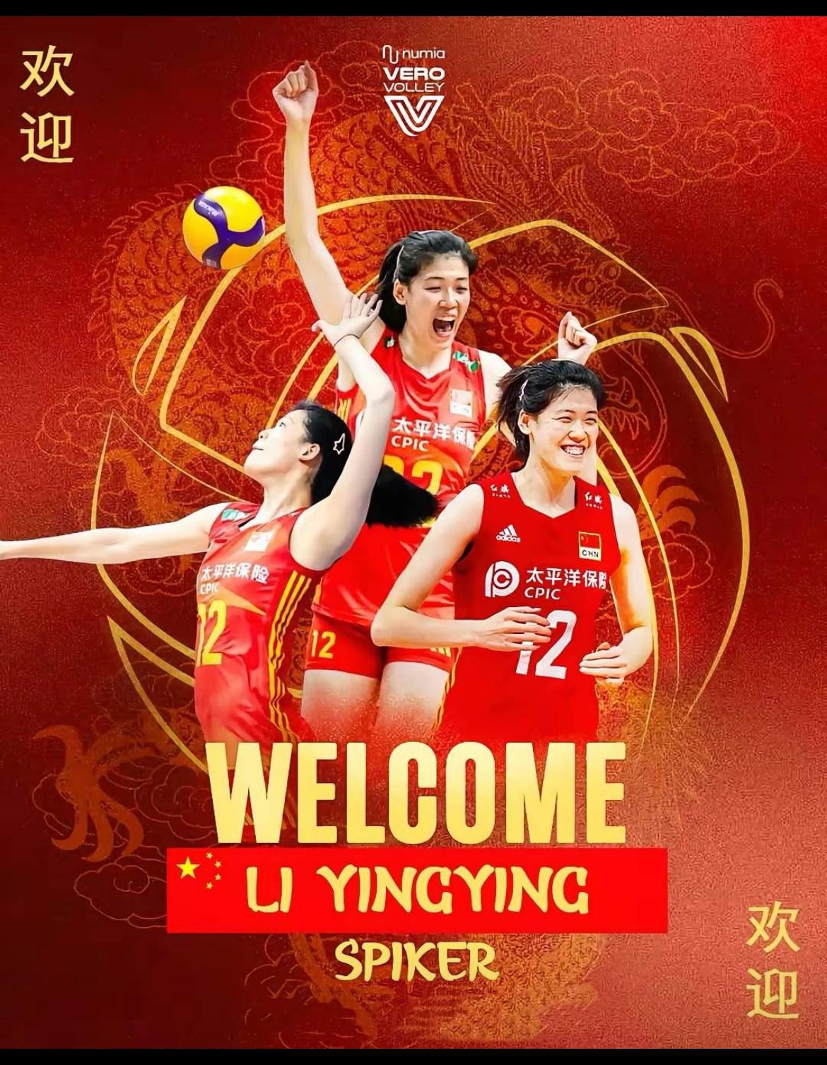 这两天有人炒作李盈莹去意大利米兰打球。似乎去国外打球就是被世界顶级俱乐部认可，能