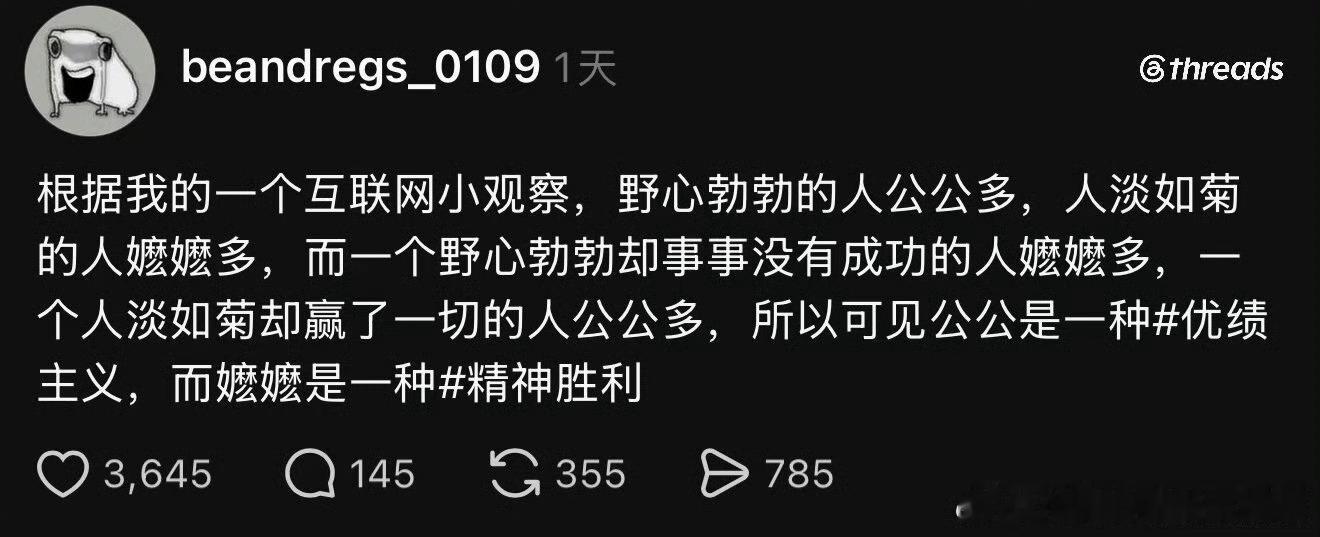 但嬷嬷多还有一种可能甚至是压倒性的原因，就是因为长得漂亮。