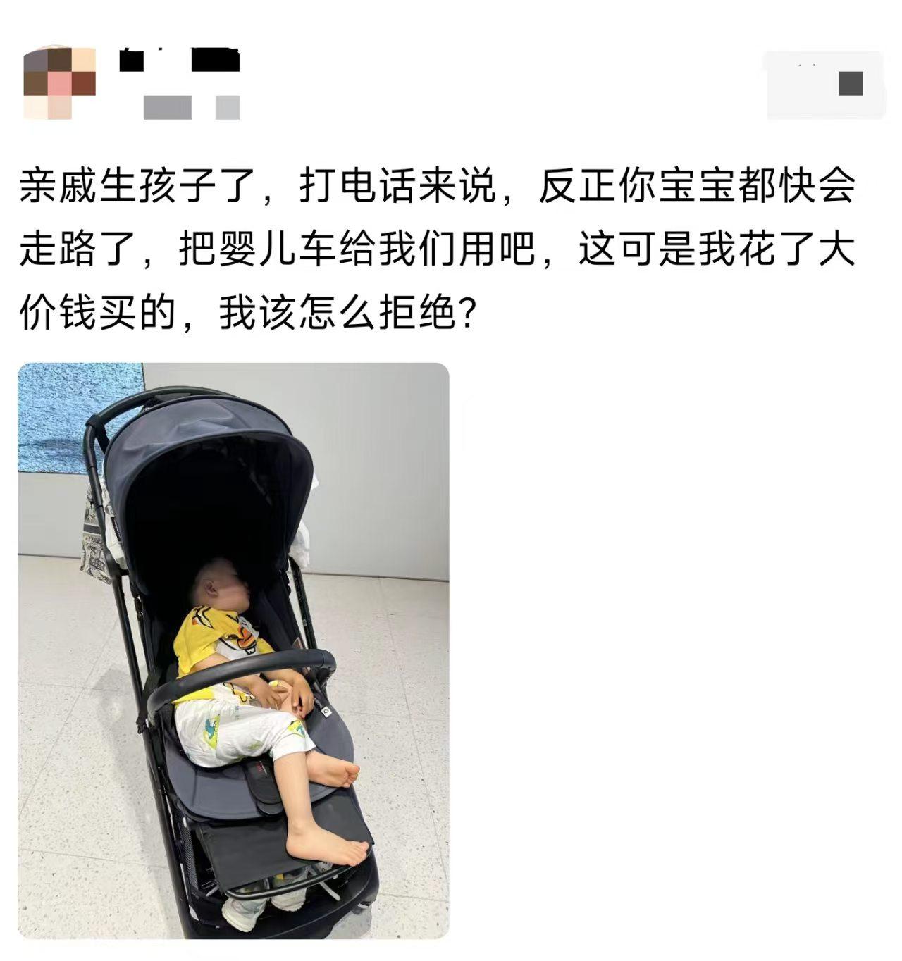 这车要是送了，心里能舒服才怪了。