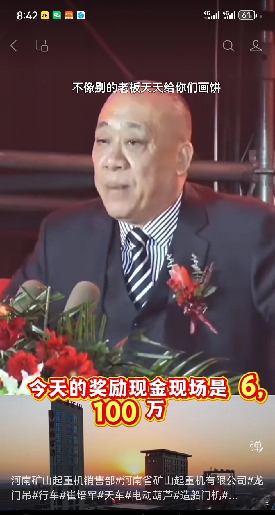 这个营销广告效应很不错