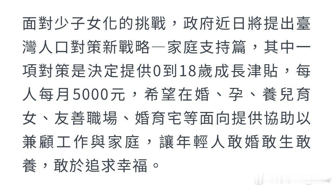 海对面今天宣布的：