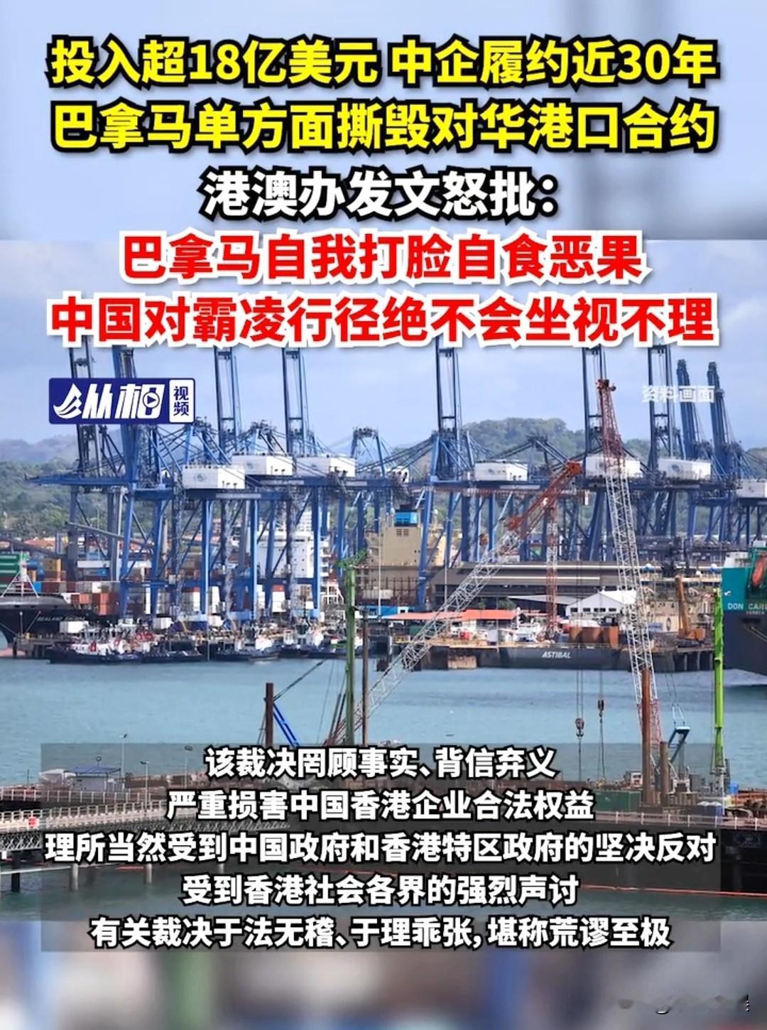 如今遍地是豺狼。荷兰在抢我们的海外资产、印度尼西亚在抢我们的海外资产、巴拿马在