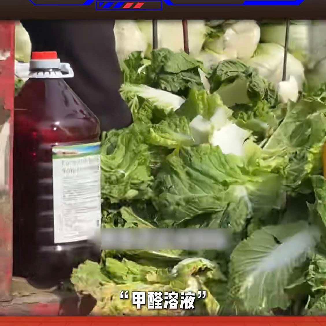 第三车白菜被拦截了，工作人员在检测这批白菜，已经封存调查，当地的白菜都要重新检测
