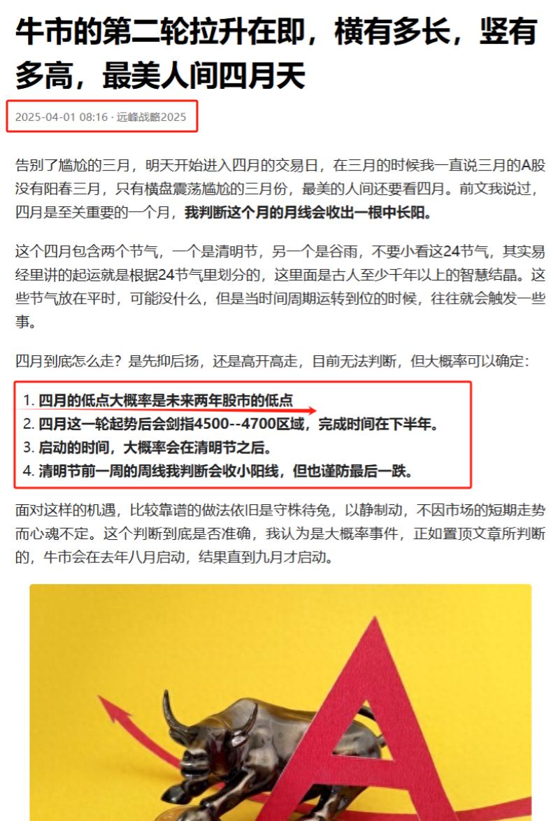 现在的资本市场如果用一段话来看未来的话，我觉得6月24日这篇文章上的话依然适用：