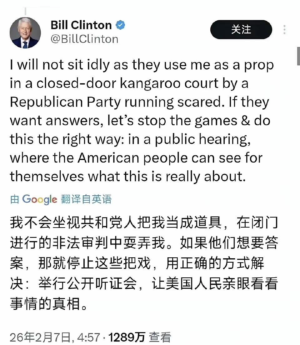 克林顿已公开约架了，就问你特朗普敢不敢应战？克林顿明白，自己与特朗普两人属于半