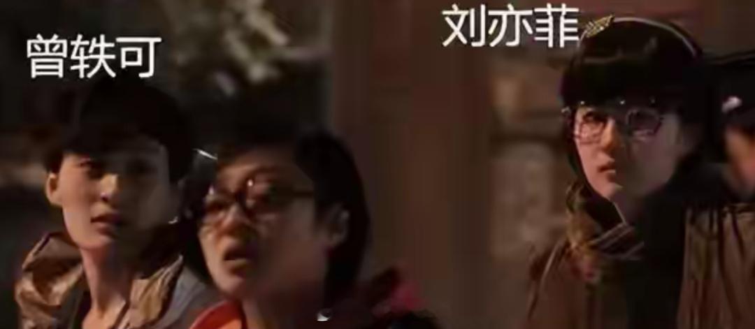 曾y可被爆出职场霸凌的黑料后，她跟刘y菲的绯闻再次被人提及，刘y菲的