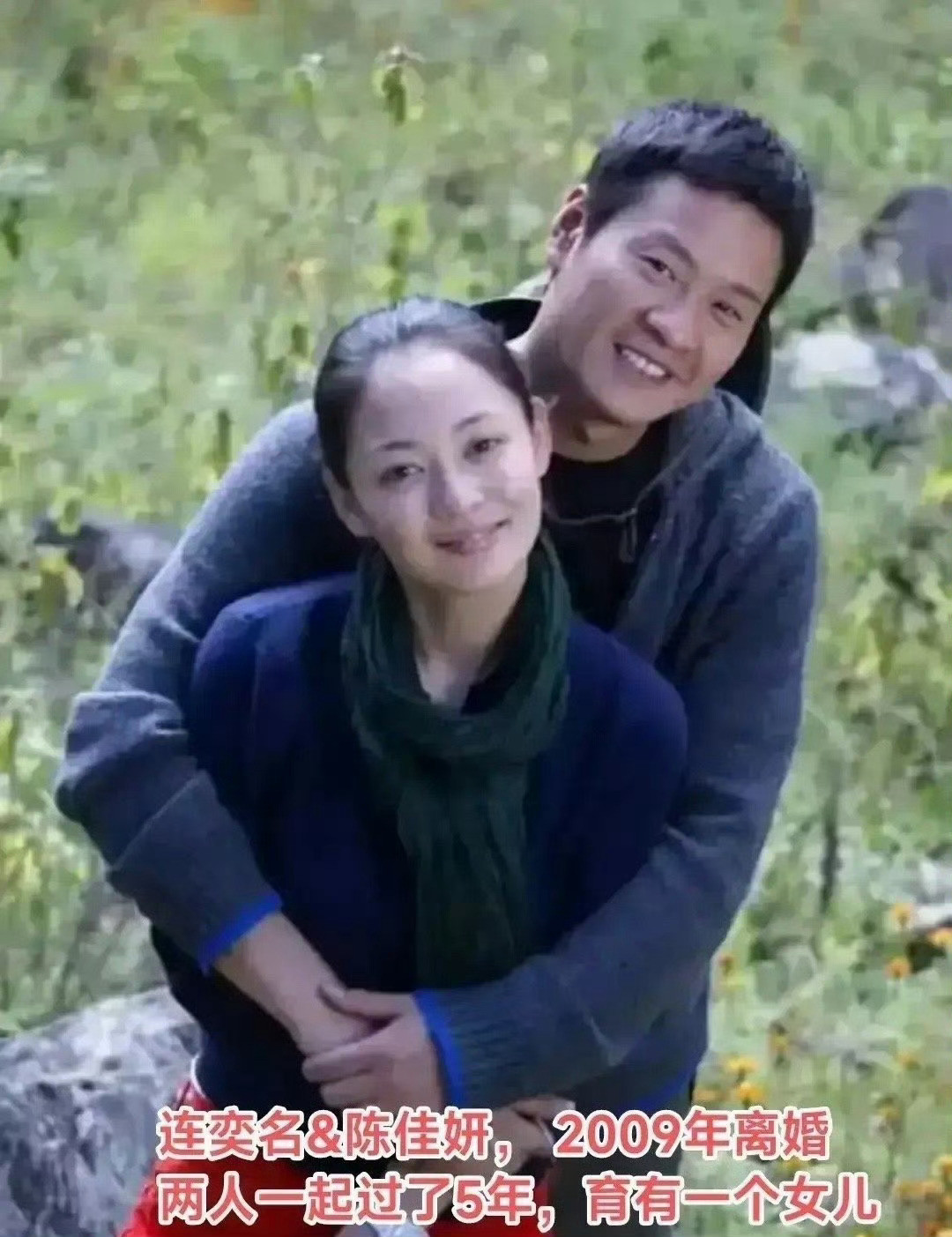 娱乐圈的明星结婚时有多美好，离婚就会让人多叹息