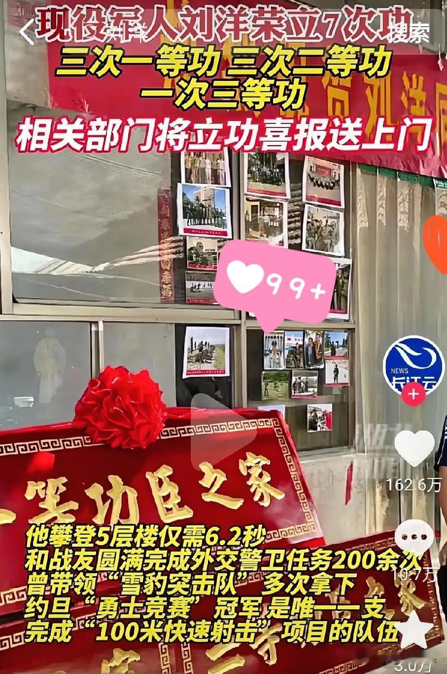 神一般的兵王[赞]谁再说“厉害是天生的”？看看兵王刘洋，18岁入伍时瘦小不起眼