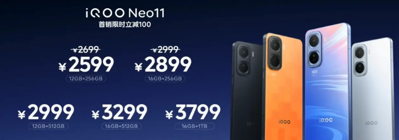iQOONeo11正式发布，可以看作是iQOONeo10Pro+的质