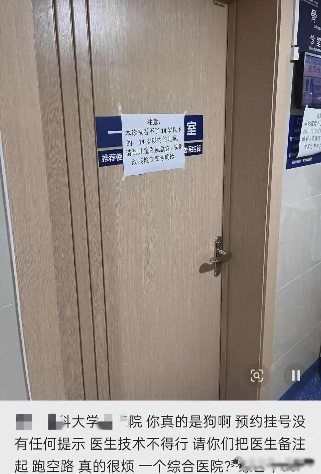 造成医生现在的局面，是谁？造成教师佛系局面，是谁？用人朝前，不用人朝后，是谁